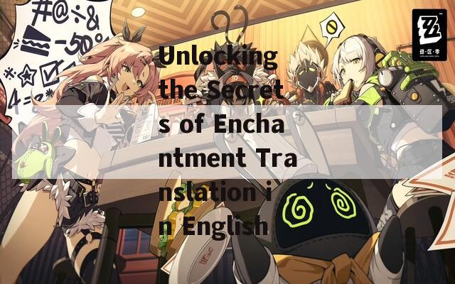 Unlocking the Secrets of Enchantment Translation in English
