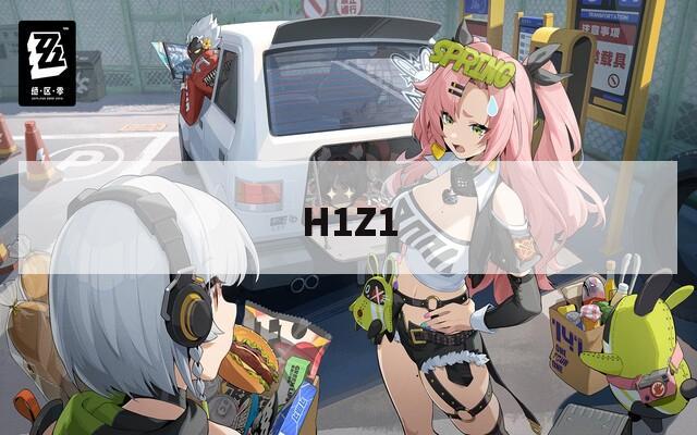 H1Z1